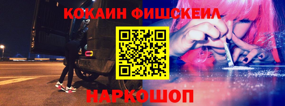 Cocaine 97% Воркута