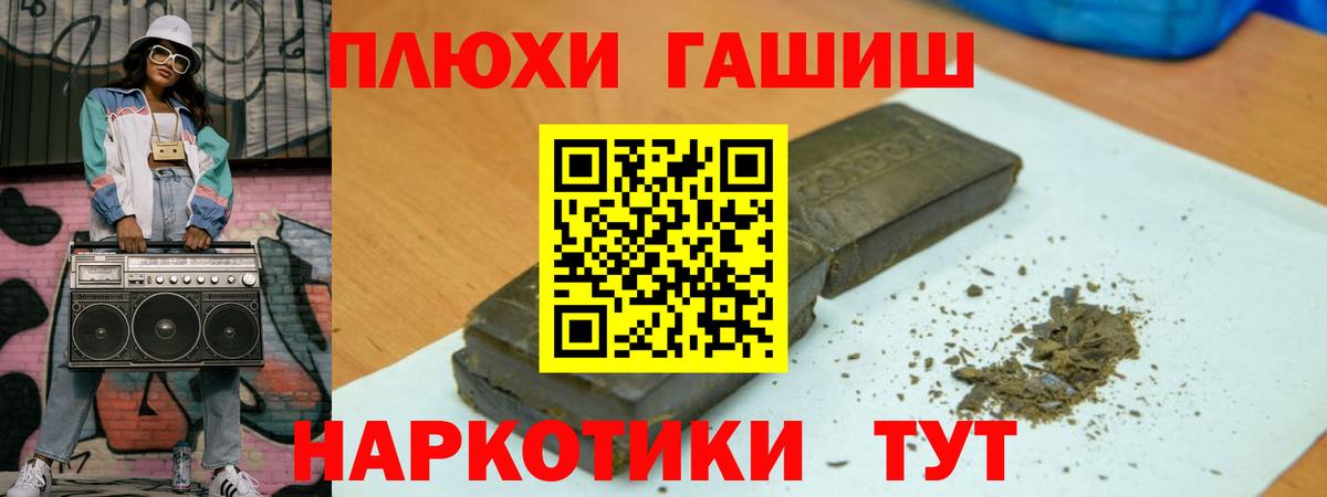 ГАШ  Вход с VPN  Воркута  ГАШ гарик 