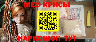 амф Краснодар