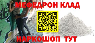 винт Краснокаменск
