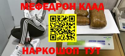 амф Краснознаменск