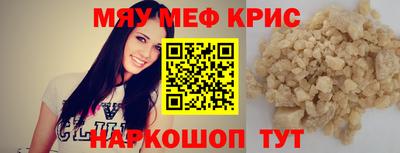 амф Краснодар