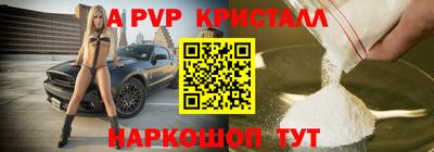 винт Краснокаменск