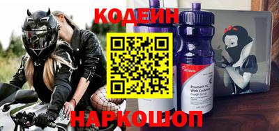 винт Краснокаменск