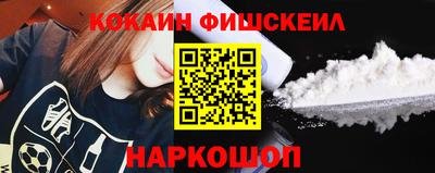 винт Краснокаменск
