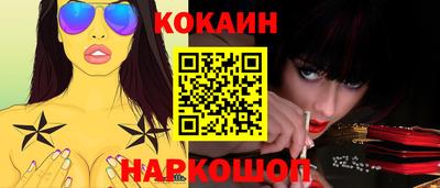 винт Краснокаменск