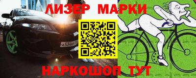 амф Краснознаменск