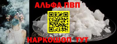 винт Краснокаменск