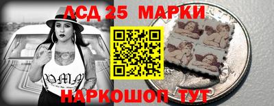 винт Краснокаменск