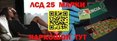 амф Краснодар