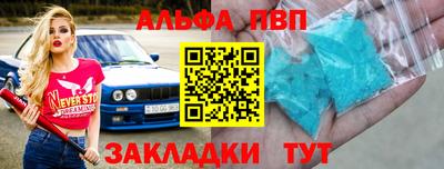амф Краснодар