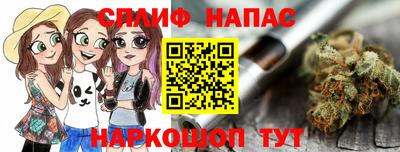 винт Краснокаменск