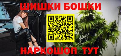 винт Краснокаменск