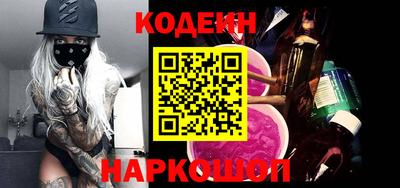 винт Краснокаменск
