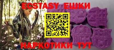 амф Краснодар