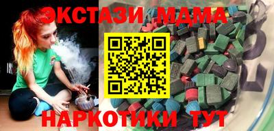 винт Краснокаменск