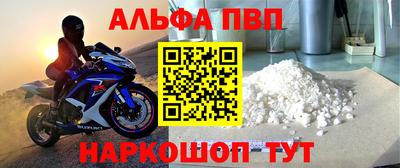 амф Краснодар