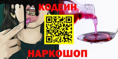 амф Краснознаменск