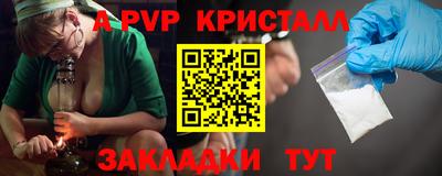 амф Краснодар