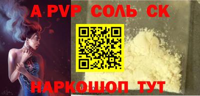 амф Краснознаменск