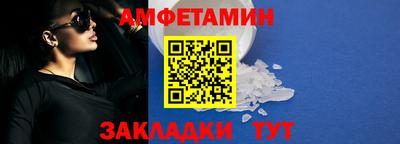 амф Краснознаменск