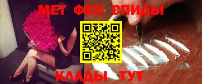амф Краснодар