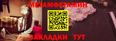 амф Краснодар