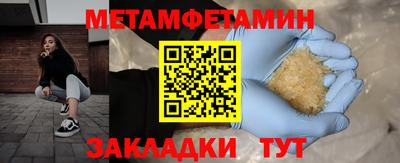 амф Краснознаменск
