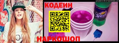 винт Краснокаменск