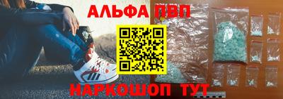 амф Краснознаменск