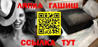 амф Краснодар