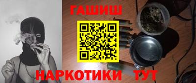 амф Краснознаменск