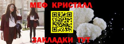 винт Краснокаменск