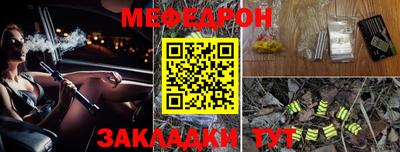 амф Краснодар