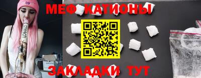 амф Краснознаменск