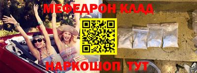 амф Краснознаменск