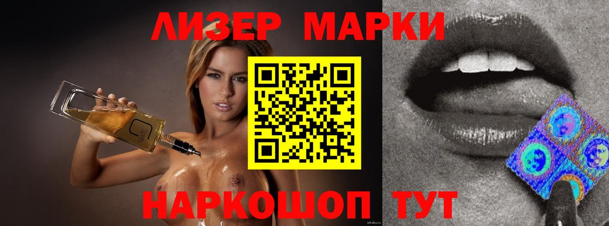 ЛСД экстази кислота  LSD-25 экстази ecstasy  ЛСД экстази  Воркута  Вход с VPN 