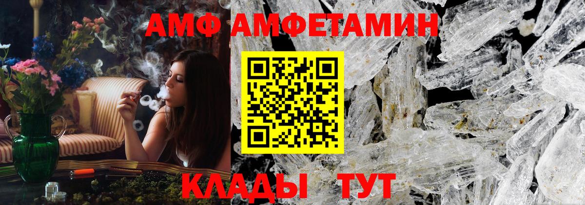 Воркута  Первитин кристалл  Первитин кристалл  Вход с VPN 
