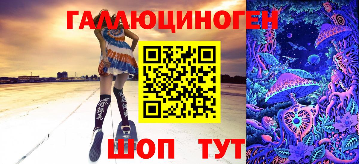 Галлюциногенные грибы Magic Shrooms  Псилоцибиновые грибы Cubensis  Вход с VPN  Воркута 