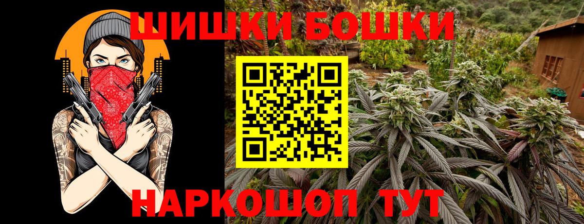 Конопля Amnesia  Каннабис конопля  Канабис MAZAR  МАРИХУАНА тримм  Воркута  Вход с VPN 